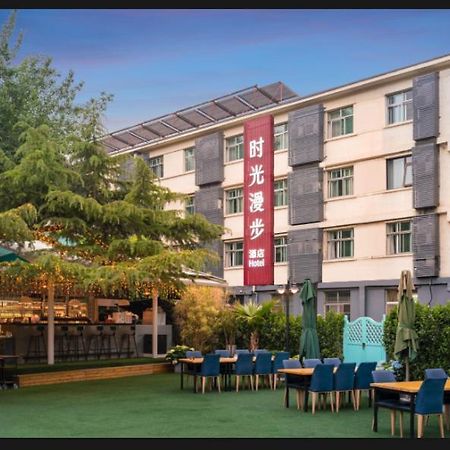 Time Traveller Hotel- Near Beijing Yonghe Lama Temple, Ghost Street, Beihai Park, Jingshan Park, Drum Tower, Houhai Bar Street, Tian'Anmen Square, Located In Beijing Traditional Hutongs, 5 Minutes Away From Subway, Free Laundry Serive Exteriér fotografie