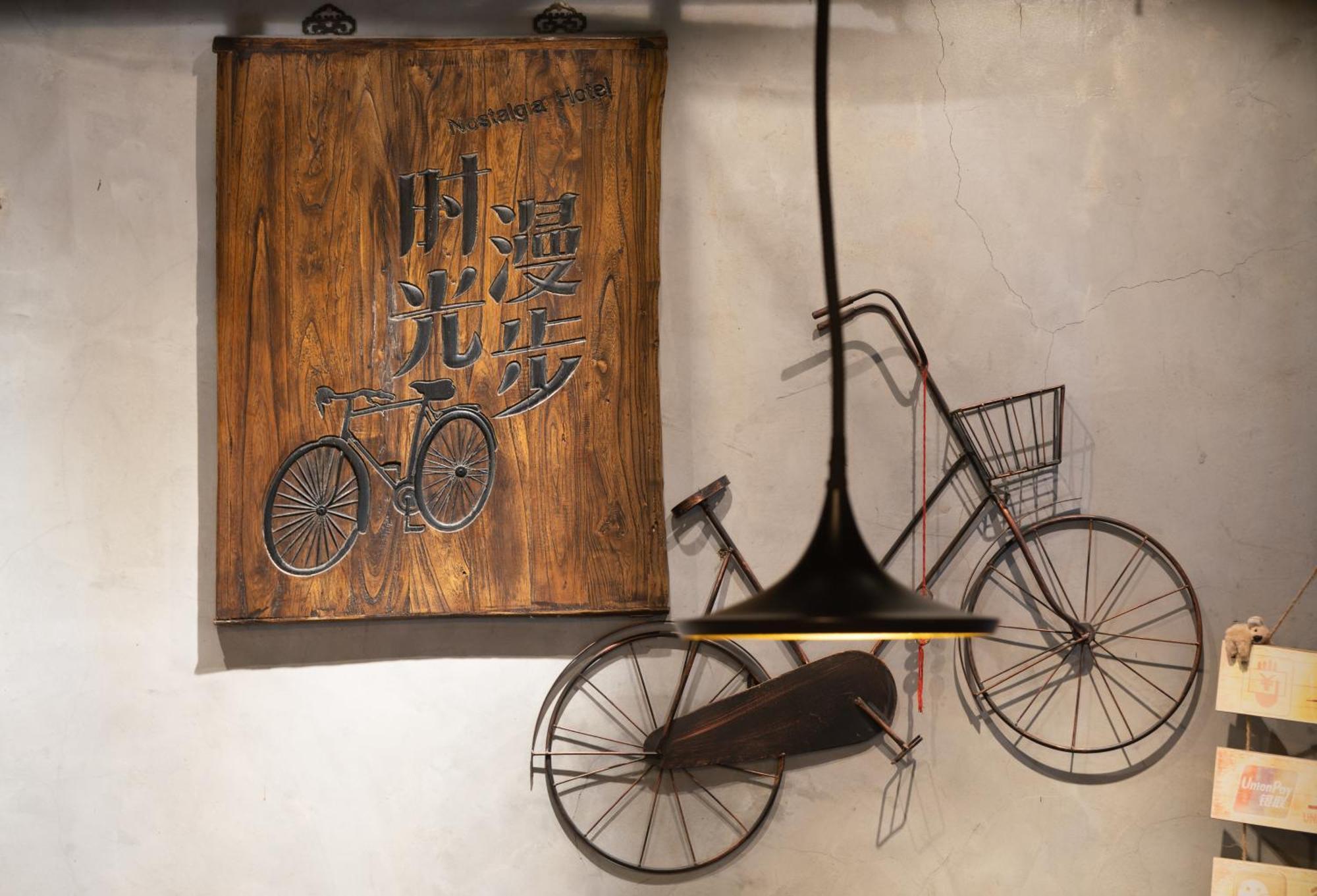 Time Traveller Hotel- Near Beijing Yonghe Lama Temple, Ghost Street, Beihai Park, Jingshan Park, Drum Tower, Houhai Bar Street, Tian'Anmen Square, Located In Beijing Traditional Hutongs, 5 Minutes Away From Subway, Free Laundry Serive Exteriér fotografie