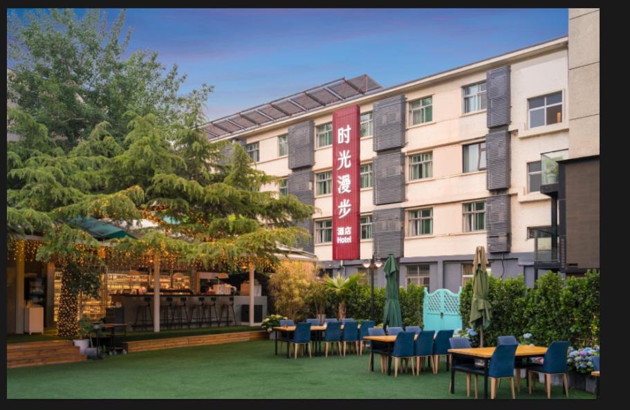 Time Traveller Hotel- Near Beijing Yonghe Lama Temple, Ghost Street, Beihai Park, Jingshan Park, Drum Tower, Houhai Bar Street, Tian'Anmen Square, Located In Beijing Traditional Hutongs, 5 Minutes Away From Subway, Free Laundry Serive Exteriér fotografie